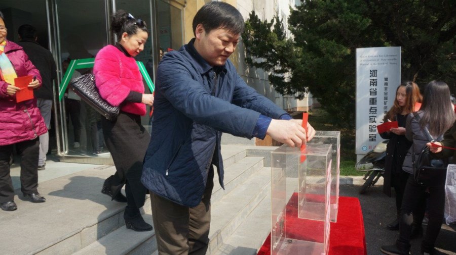 crown皇冠体育平台