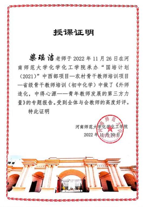 crown皇冠体育平台