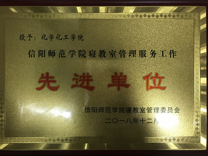 QQ图片20181226092329.jpg crown皇冠体育平台