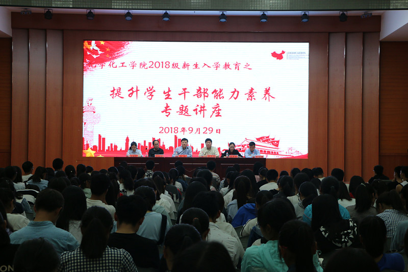 学生干部_副本.jpg crown皇冠体育平台