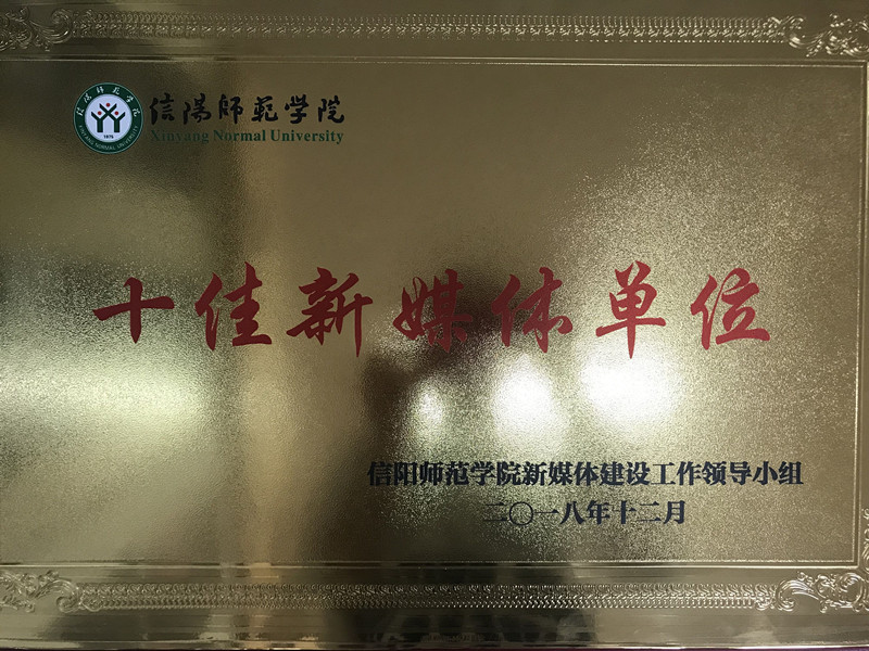 QQ图片20181224115138_副本.jpg crown皇冠体育平台