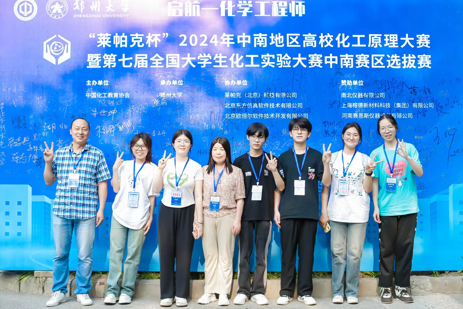 crown皇冠体育平台