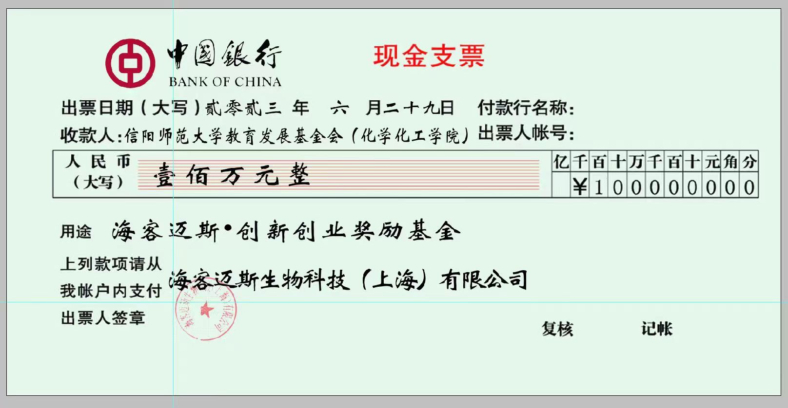 crown皇冠体育平台