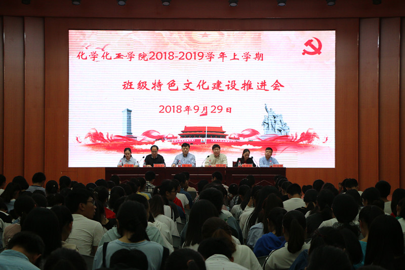 班级特色文化建设_副本.jpg crown皇冠体育平台