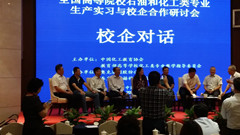 crown皇冠体育平台